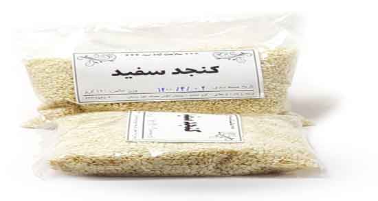 فواید کنجد سفید و سیاه ؛ خاصیت مصرف کنجد سفید و سیاه برای بینایی