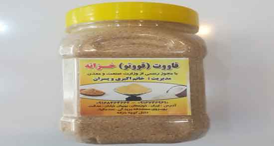 قاووت برای پسردار شدن ؛ طرز تهیه قاووت چهل گیاه برای پسردار شدن