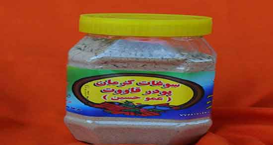 قاووت چیست ؛ خاصیت مصرف قاووت برای کنترل قند خون زنان باردار