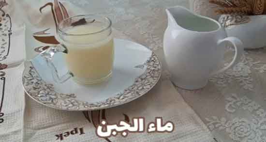 ماء الجبن افتیمونی چیست ؛ خواص مصرف ماء الجبن افتیمونی چیست