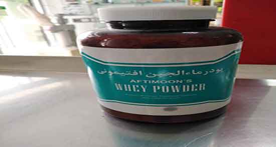 ماء الجبن در طب سنتی ؛ خاصیت ماء الجبن از نظر طب سنتی چیست