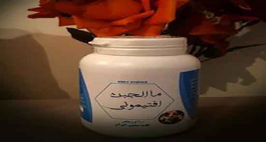 ماءالجبن برای لک صورت ؛ ایا ماءالجبن برای رفع لک صورت مفید است