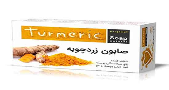 ماسک زردچوبه برای سفیدی صورت ؛ خاصیت ماسک زردچوبه برای پوست