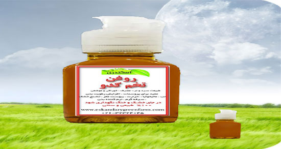 مضرات روغن کدو تنبل ؛ عوارض مصرف روغن کدو تنبل برای کودکان
