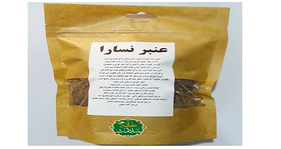 مضرات عنبر نسا برای ریه ؛ عوارض مصرف دود عنبر نسا برای عفونت ریه