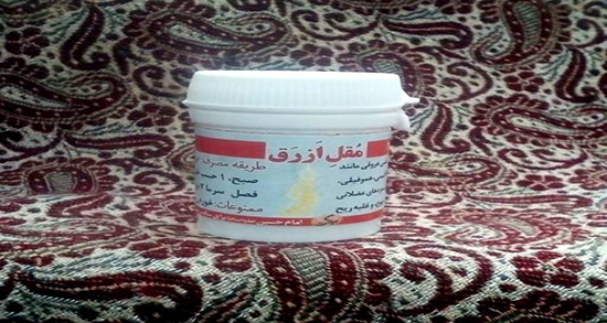 مقل ازرق برای فیبروم ؛ از بین رفتن فیبروم رحم با استفاده از مقل ازرق