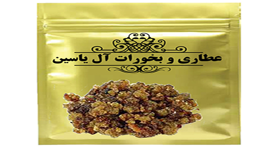 مقل ازرق در روایات ؛ خاصیت مصرف مقل ازرق از نظر طب اسلامی چیست