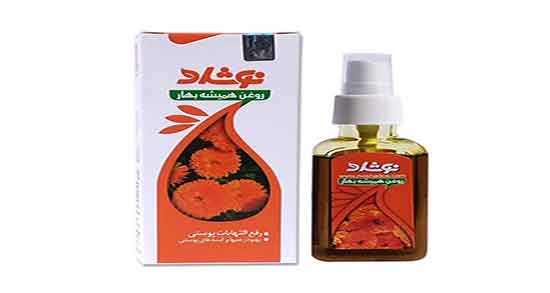 موارد مصرف روغن گل همیشه بهار ؛ خاصیت مصرف روغن گل همیشه بهار