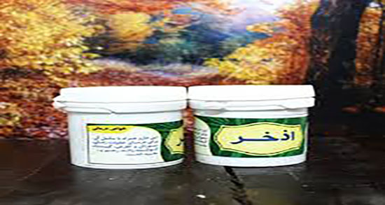 نام دیگر گیاه اذخر ؛ نام دیگر گیاه اذخر همان اسپرس است