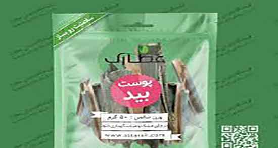 پوست بید و خواص آن ؛ خاصیت پوست بید و خواص آن برای روماتیسم