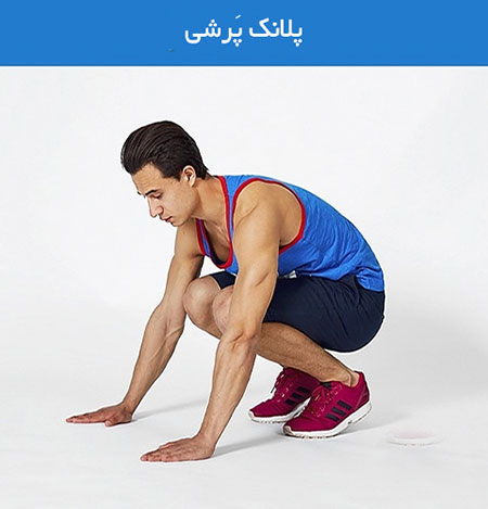 آموزش تصویری 15 دقیقه تمرین در منزل برای رسیدن به تناسب اندام