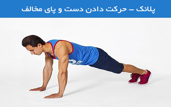 آموزش تصویری 15 دقیقه تمرین در منزل برای رسیدن به تناسب اندام