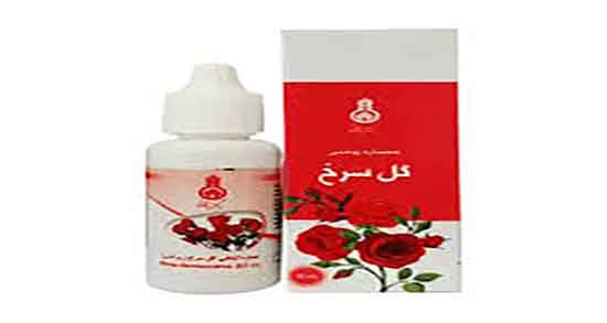 خواص روغن گل سرخ برای جوش صورت ؛ روغن گل سرخ برای درمان جوش