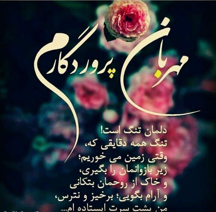 متن و جملات مهربانی + عکس نوشته مهربان بودن و محبت کردن