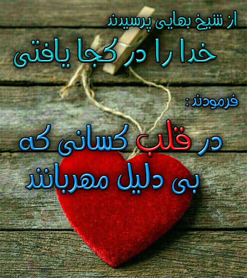 متن و جملات مهربانی + عکس نوشته مهربان بودن و محبت کردن