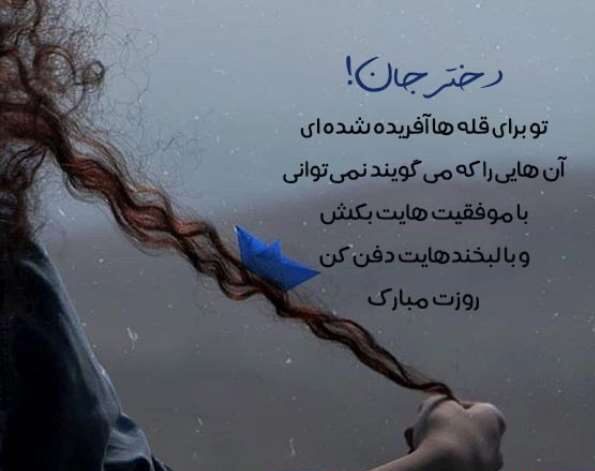 متن انگیزشی عربی با جملات انگیزه دهنده عربی ترجمه شده به فارسی