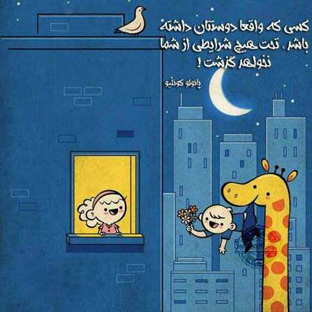 سایت عاشقانه با جملات ناب + بهترین متن عاشقانه برای عشقم و همسرم