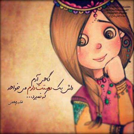 سایت عاشقانه با جملات ناب + بهترین متن عاشقانه برای عشقم و همسرم