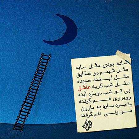 سایت عاشقانه با جملات ناب + بهترین متن عاشقانه برای عشقم و همسرم