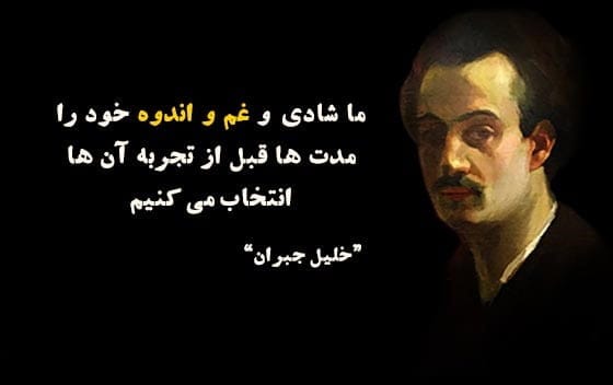 متن از بزرگان برای استوری؛ 70 جملات ناب و حکیمانه ارزشمند