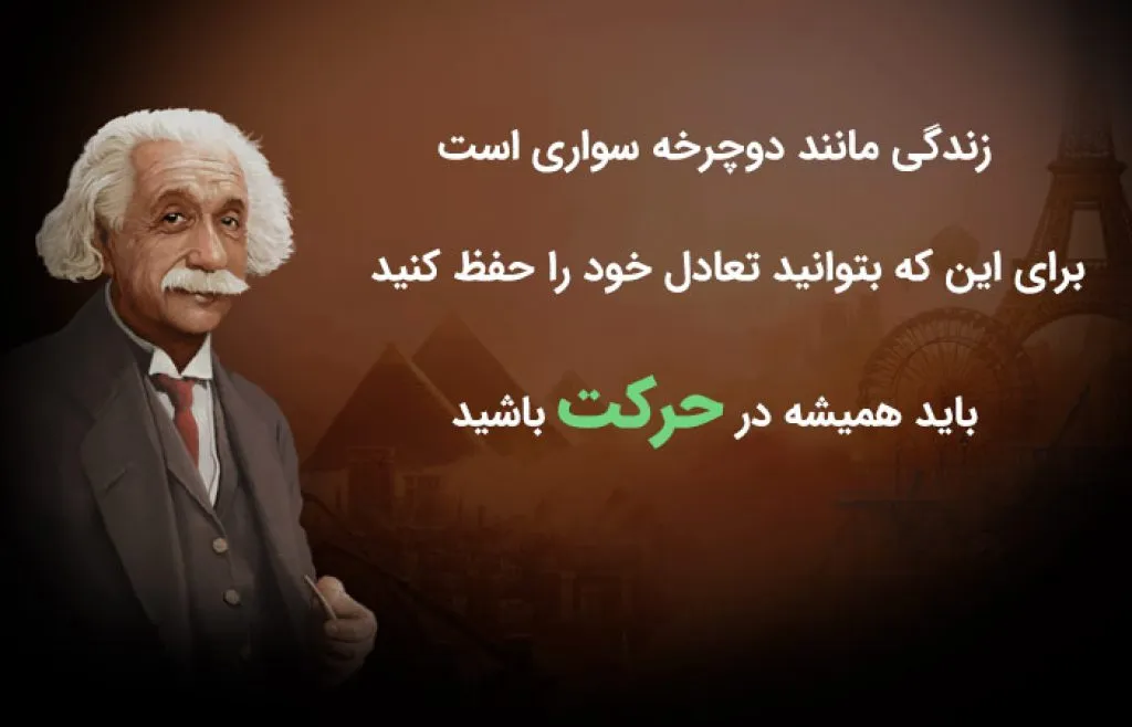 متن از بزرگان برای استوری؛ 70 جملات ناب و حکیمانه ارزشمند