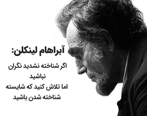 متن از بزرگان برای استوری؛ 70 جملات ناب و حکیمانه ارزشمند