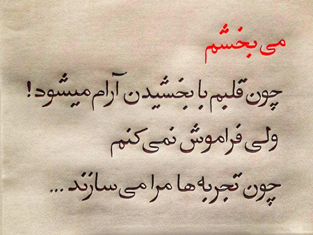 جملات روانشناسی مثبت + جملات کوتاه امید دهنده ویژه تقویت روحیه