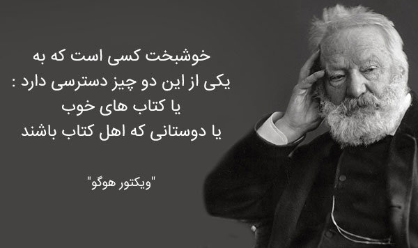 جملات در مورد علم + متن و سخن بزرگان در مورد کسب دانش