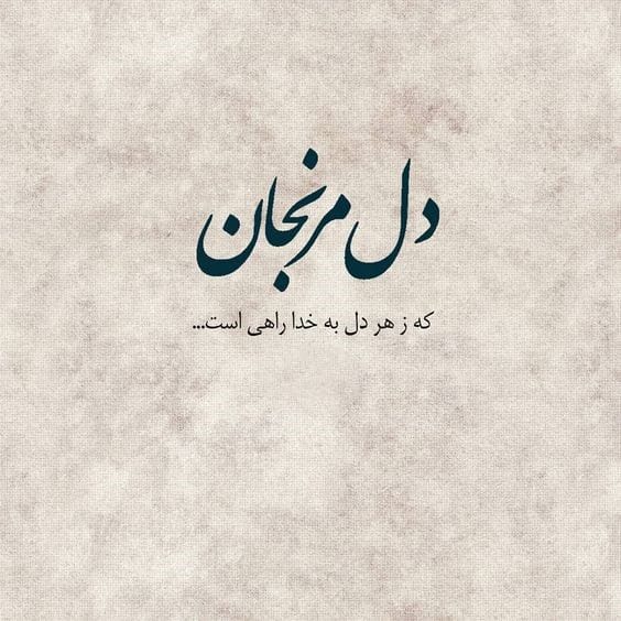 جملاتی زیبا از نرگس صرافیان طوفان (40 متن زیبا از نویسنده خانم ایرانی)