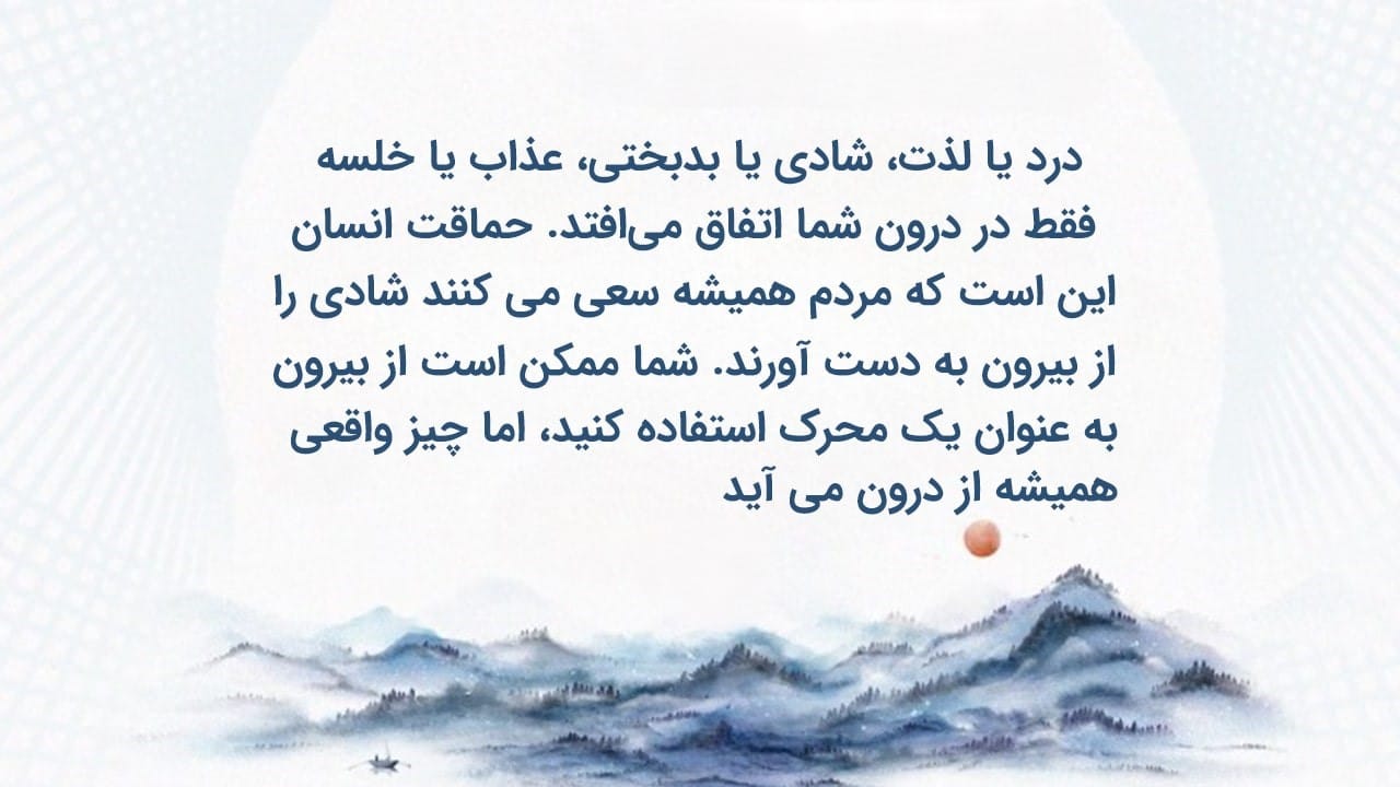 جملاتی زیبا از سادگورو / 40 جمله زیبا از عارف و فلیسوف بزرگ بودایی