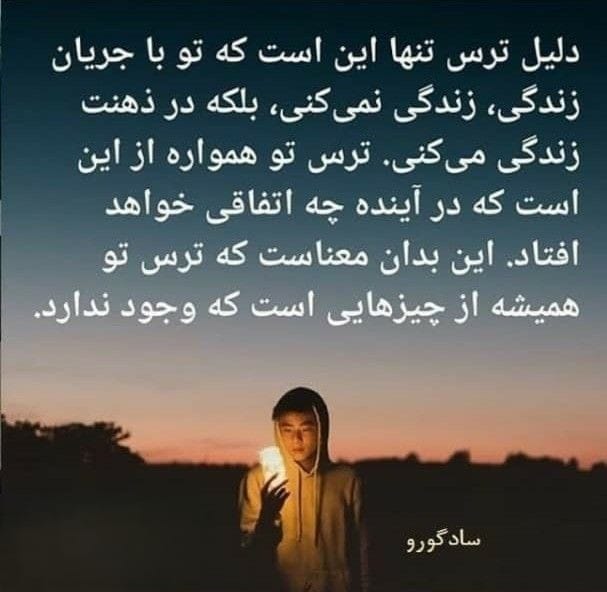 جملاتی زیبا از سادگورو / 40 جمله زیبا از عارف و فلیسوف بزرگ بودایی