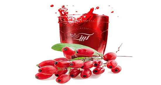 آب زرشک برای چی خوبه ؛ ایا مصرف اب زرشک برای یبوست خوبه