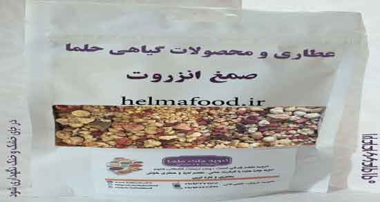 انزروت برای عفونت گوش و خاصیت انزروت پودر شده برای عفونت گوش انزروت برای عفونت گوش ؛ خاصیت انزروت پودر شده برای عفونت گوش