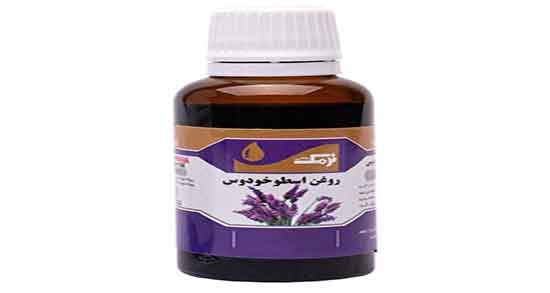 بهترین مارک روغن اسطوخودوس ؛ تشخیص روغن اسطوخودوس اصل