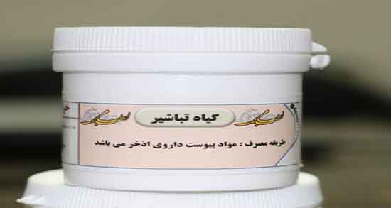 تباشیر و کیست ؛ خاصیت تباشیر برای کیست تخمدان نی نی سایت