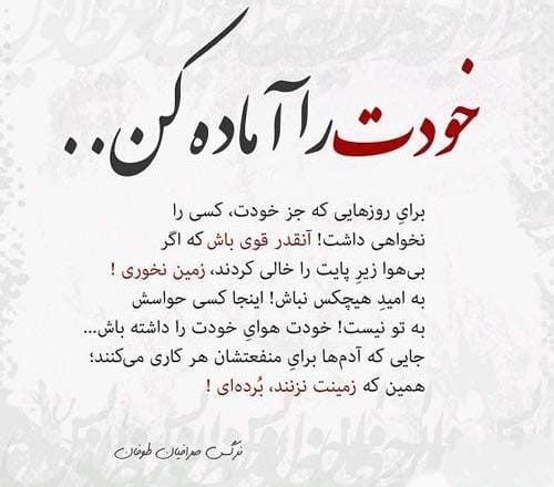 جملاتی زیبا از نرگس صرافیان طوفان (40 متن زیبا از نویسنده خانم ایرانی)