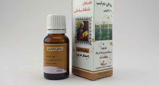 خاصیت روغن دم اسب ؛ خواص روغن دم اسب برای رشد ابرو و مژه