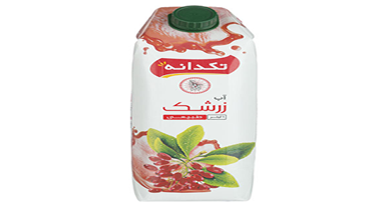 خواص آب زرشک برای لاغری ؛ مصرف اب زرشک برای لاغری و چربی سوزی