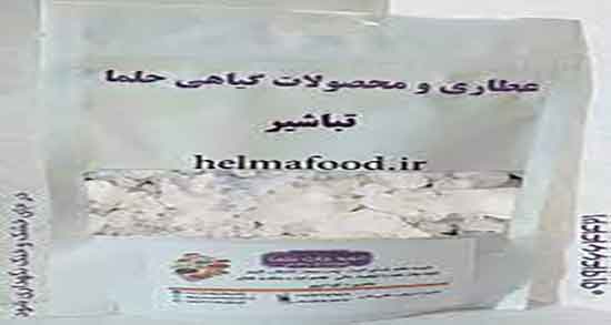 خواص تباشیر قلم ؛ فواید مصرف تباشیر قلم برای درمان افت دندان