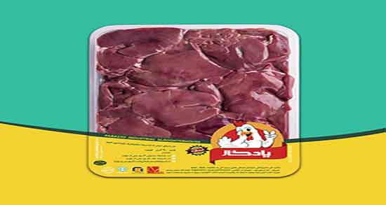 خواص جگر مرغ چیست ؛ خاصیت مصرف جگر مرغ برای دوران بدنسازی