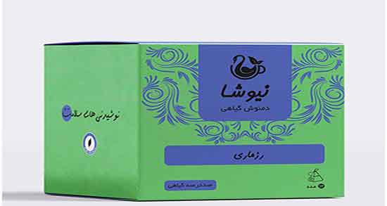 خواص دمنوش رزماری برای پسر دار شدن ؛ برای پسر دار شدن چی بخوریم