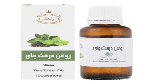 خواص روغن درخت چای در طب سنتی و روغن درخت چای از نظر طب سنتی خواص روغن درخت چای در طب سنتی ؛ روغن درخت چای از نظر طب سنتی