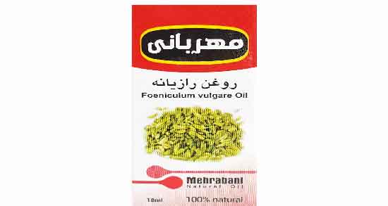 خواص روغن رازیانه مهربانی ؛ آشنایی با خاصیت درمانی روغن رازیانه مهربانی