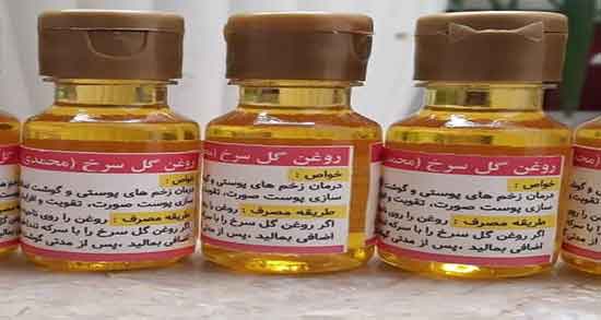 خواص روغن گل سرخ تقدیس ؛ فواید روغن گل سرخ تقدیس برای واژن