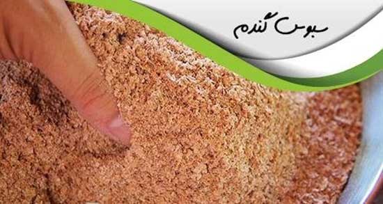 خواص سبوس گندم برای کودکان ؛ فواید مصرف سبوس گندم برای اطفال