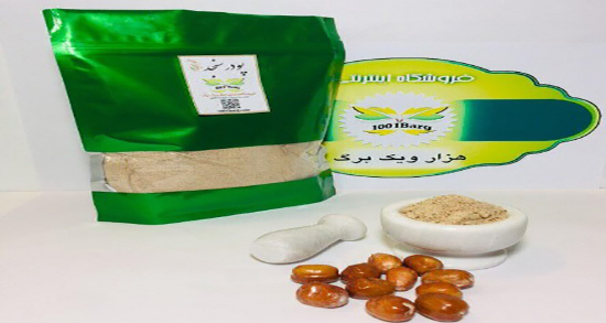 خواص پودر سنجد برای دیسک کمر ؛ فواید پودر سنجد برای درمان کمر درد