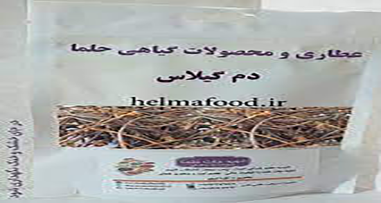 خواص چای دم گیلاس ؛ خوردن دم گیلاس از نظر طب سنتی چیست