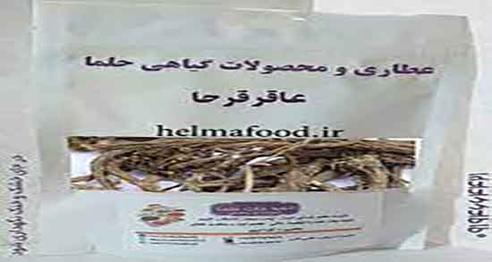 خواص گیاه عاقرقرحا چیست ؛ فواید مصرف گیاه عاقرقرحا برای بدن چیه