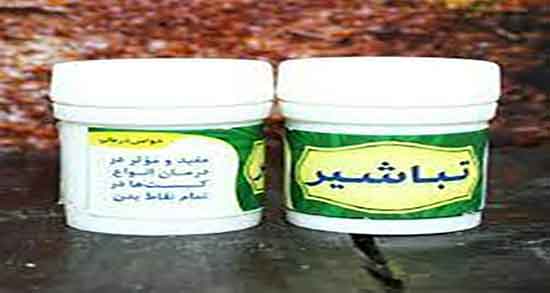 درمان کیست بیضه با تباشیر ؛ ایا کیست بیضه با مصرف تباشیر درمان میشود