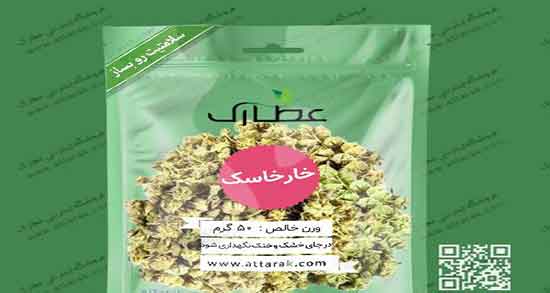دمنوش خارخاسک برای سنگ کلیه ؛ خواص دمنوش خارخاسک برای کلیه